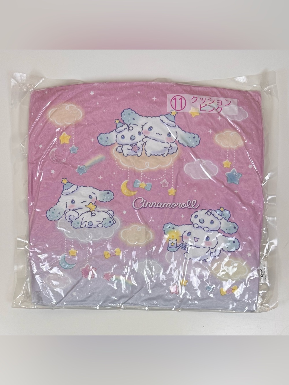 Sanrio Cinnamoroll Kuji 2024 Prize #11 Flat Cushion - Pink (New & Sealed)